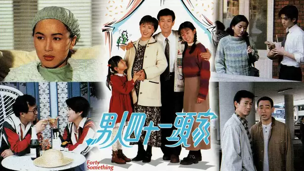 Phim 40 Tuổi Đời Một Mái Ấm - Forty Something (1995) Phim 40 Tuổi Đời Một Mái Ấm - Forty Something (1995)