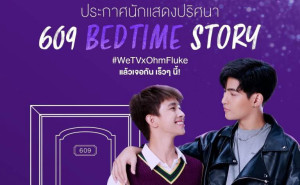 Xem Phim 609 Bedtime Story