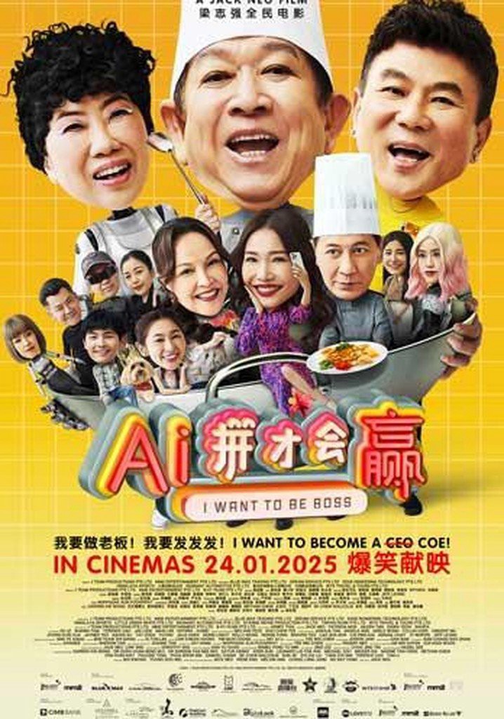 Phim Ai Cũng Muốn Làm Chủ - I Want To Be Boss (2025)