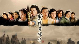 Phim Anh Hùng Xạ Điêu (2003) - The Legend of Condor Heroes (2003) Phim Anh Hùng Xạ Điêu (2003) - The Legend of Condor Heroes (2003)