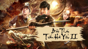 Xem Phim Bảo Tháp Trấn Hà Yêu 2: Tuyệt Thế Yêu Long