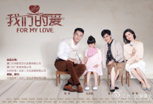 Phim Bí Mật Của Hạnh Phúc - For My Love (2017) Phim Bí Mật Của Hạnh Phúc - For My Love (2017)