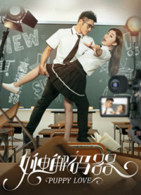 Phim Câu chuyện về cuộc phiêu lưu tình yêu của Otaku Man - the Story of Otaku Man's Love Adventures (2017) Phim Câu chuyện về cuộc phiêu lưu tình yêu của Otaku Man - the Story of Otaku Man's Love Adventures (2017)