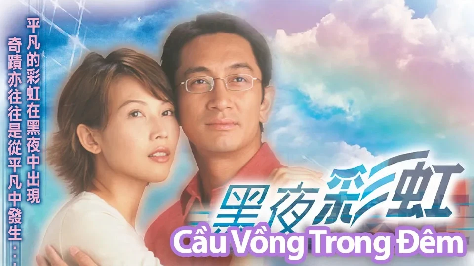 Phim Cầu Vồng Trong Đêm - Fate Twister (2003)