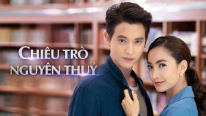 Xem Phim Chiêu Trò Nguyên Thủy
