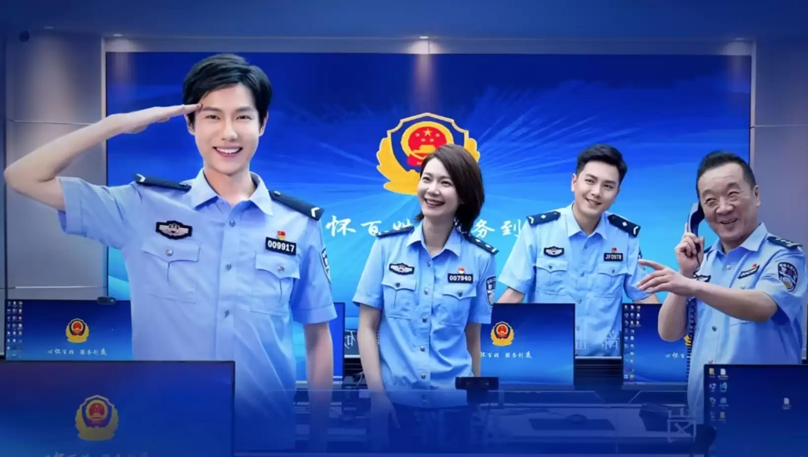 Xem Phim Chuyện Phòng Cảnh Sát