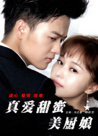 Phim Cô gái đầu bếp ngọt ngào tình yêu - The Sweet Cook (2017) Phim Cô gái đầu bếp ngọt ngào tình yêu - The Sweet Cook (2017)