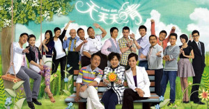 Xem Phim Cuộc Đời Tươi Đẹp