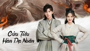 Xem Phim Cửu Tiêu Hàn Dạ Noãn