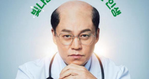 Xem Phim Dr. Park's Clinic