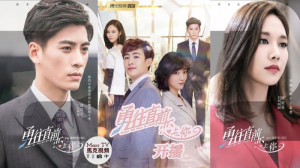 Phim Dũng Cảm Tiến Lên Để Yêu Em - Shall We Fall in Love (2018) Phim Dũng Cảm Tiến Lên Để Yêu Em - Shall We Fall in Love (2018)