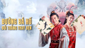 Xem Phim Đường Bá Hổ: Thâu Thiên Hoán Nhật