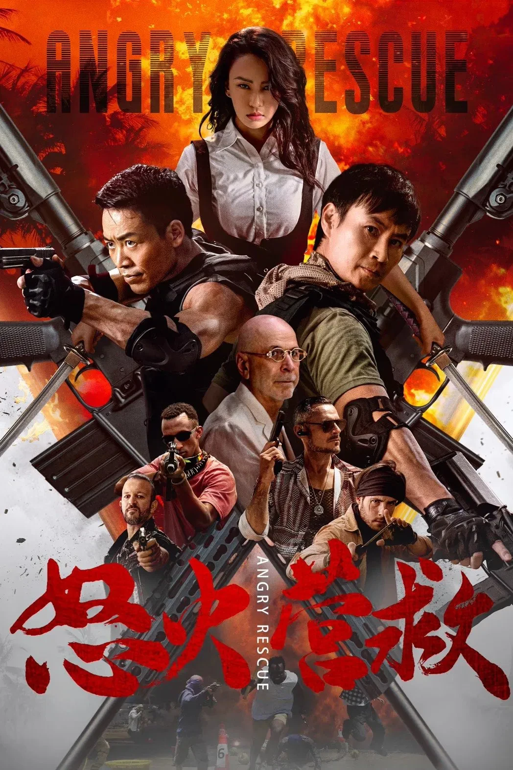 Phim Giải Cứu Trong Cơn Thịnh Nộ - Angry Rescue (2025)