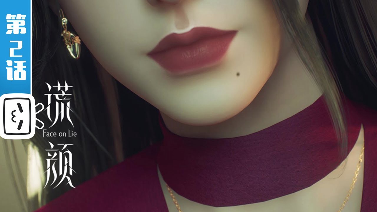 Xem Phim Gương Mặt Dối Trá