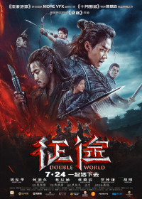 Phim Hành Trình - Double World (2020)