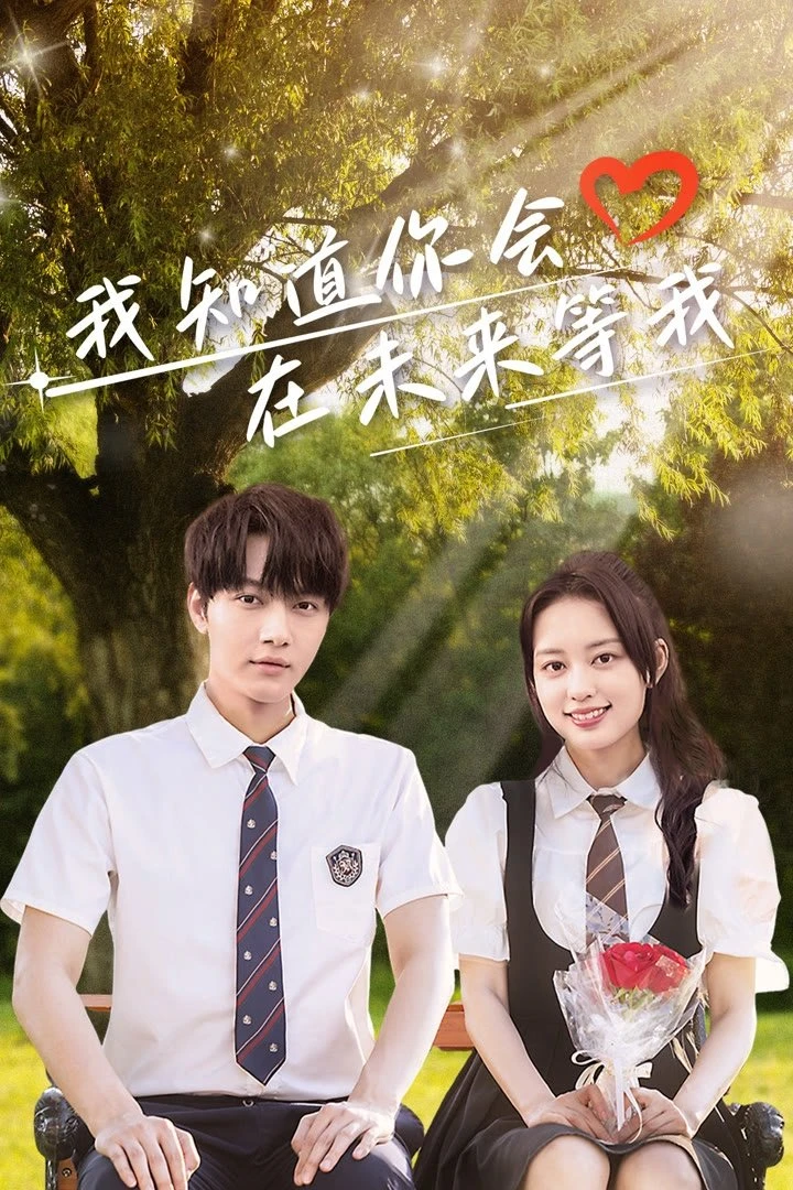 Phim Hẹn Nhau Ở Tương Lai - Love Through Time (2025)