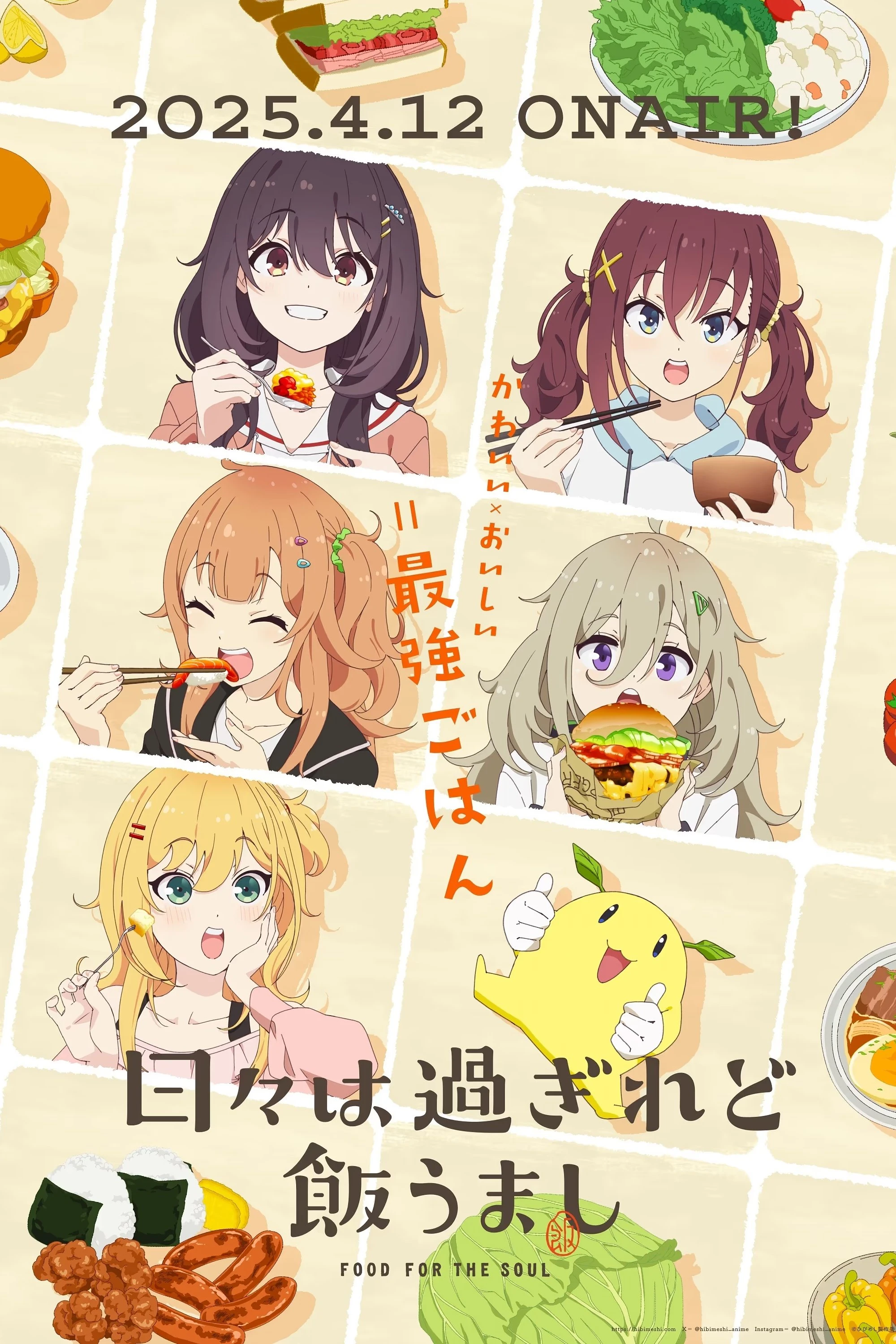 Phim Hibi wa Sugiredo Meshi Umashi - Food for the Soul, Hibimeshi (2025)