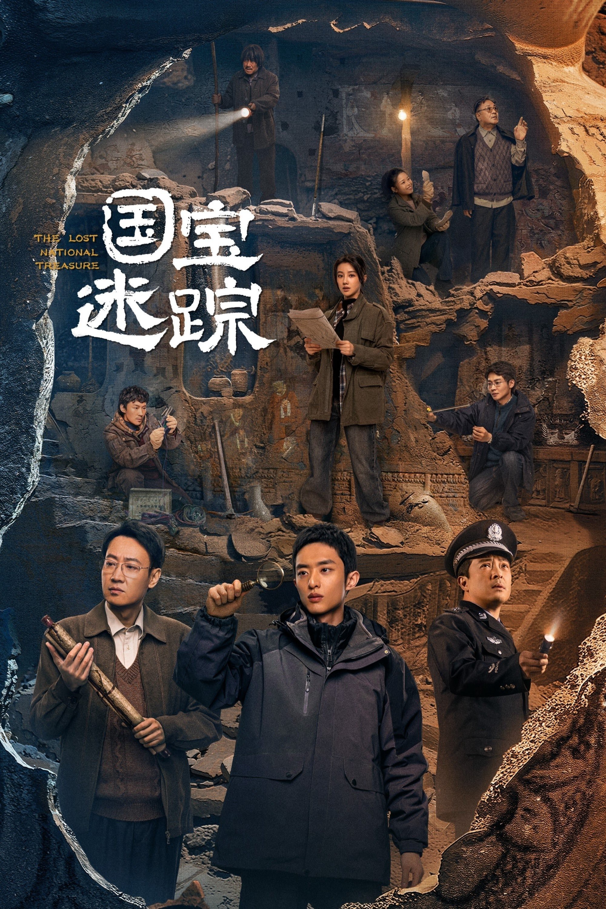 Phim Hộ Bảo Tầm Tung - The Lost National Treasure (2025)