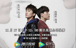 Phim Huynh Đài Xin Dừng Bước - Please Wait, Brother (2020) Phim Huynh Đài Xin Dừng Bước - Please Wait, Brother (2020)