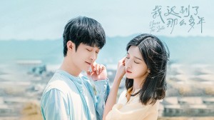 Xem Phim Không Bao Giờ Là Quá Muộn