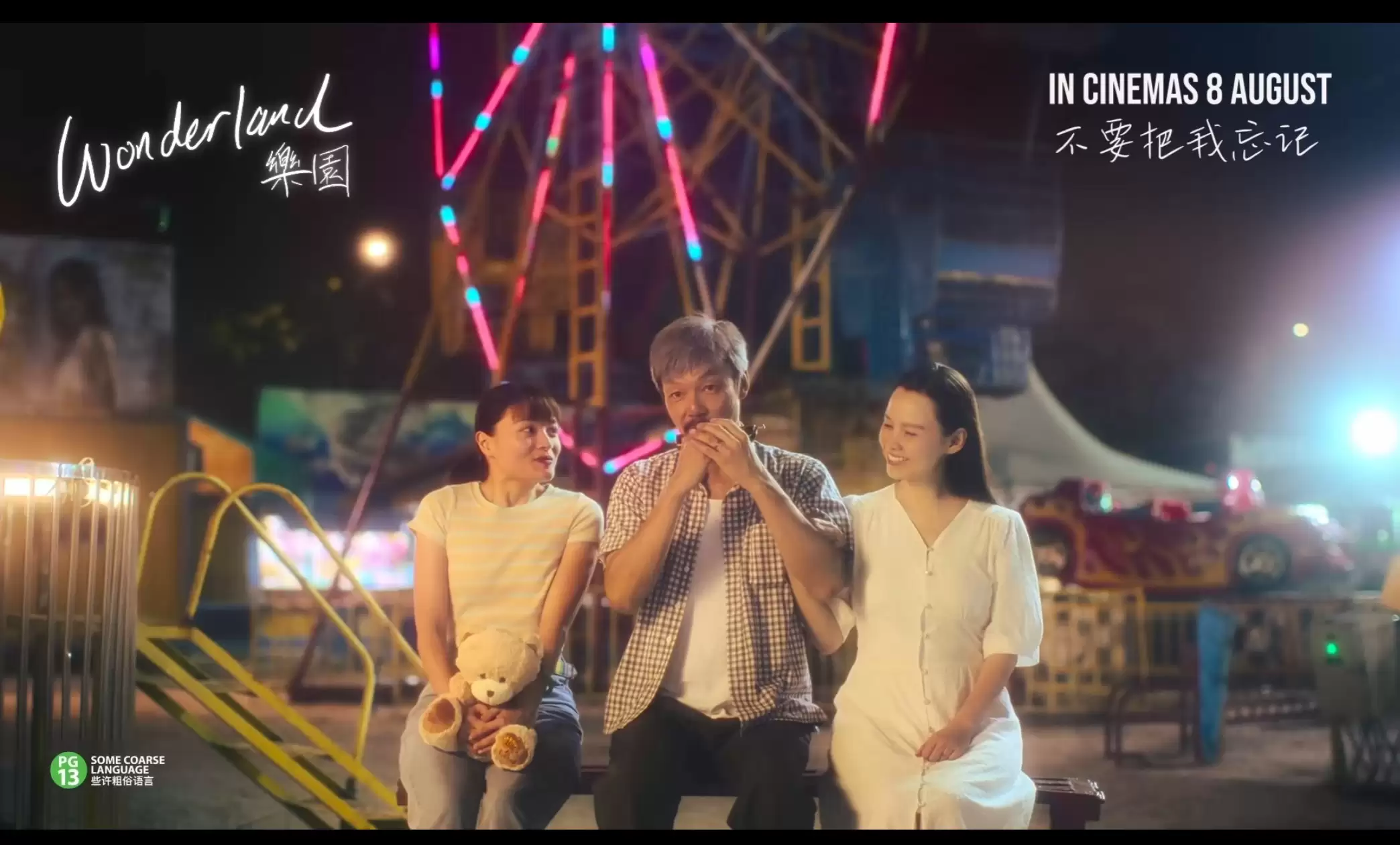 Xem Phim Lạc Viên