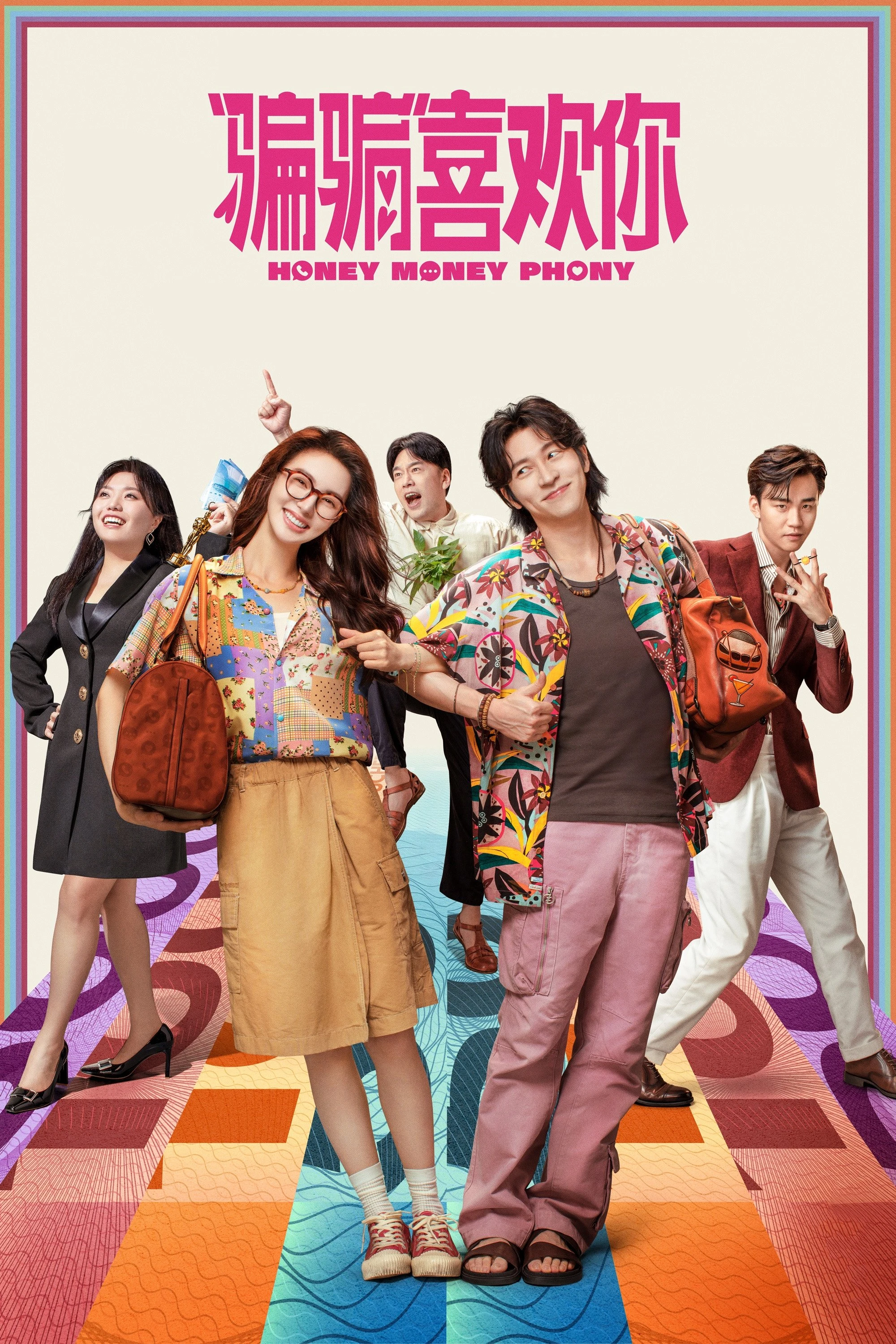 Phim Lừa Một Chút, Yêu Một Lòng - Honey Money Phony (2024)