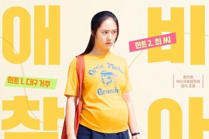 Xem Phim Mẹ Bầu Siêu Ngầu