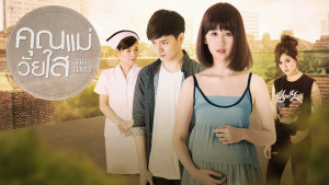 Xem Phim Mẹ Tuổi Teen