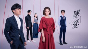 Phim Mối Tình Trời Ban - Moonlight Romance (2020) Phim Mối Tình Trời Ban - Moonlight Romance (2020)