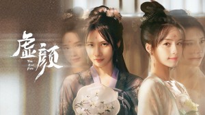 Xem Phim Người Lạ Quen Thuộc
