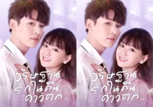 Xem Phim Nhật Ký Báo Thù Của Đại Tiểu Thư