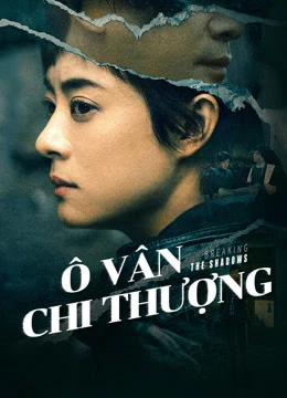 Phim Ô Vân Chi Thượng: Vén Màn Mây Đen - Breaking the Shadows (2025)
