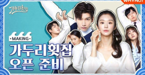Phim Quán Gỏi Ga Doo Ri - Ga Doo Ri’s Sushi Restaurant (2019) Phim Quán Gỏi Ga Doo Ri - Ga Doo Ri’s Sushi Restaurant (2019)