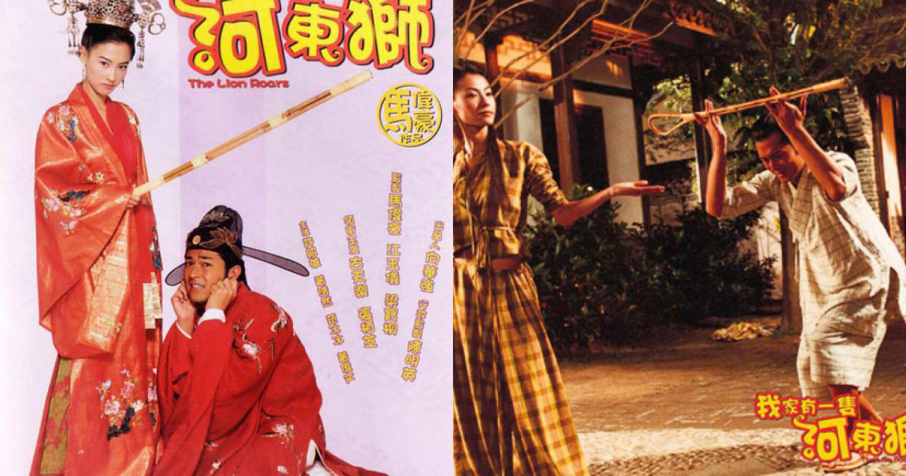 Xem Phim Sư Tử Hà Đông