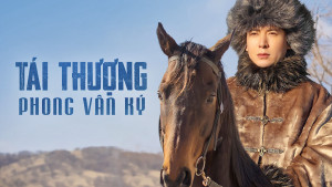 Xem Phim Tái Thượng Phong Vân Ký