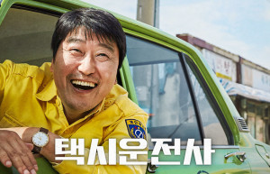Xem Phim Tài Xế Taxi