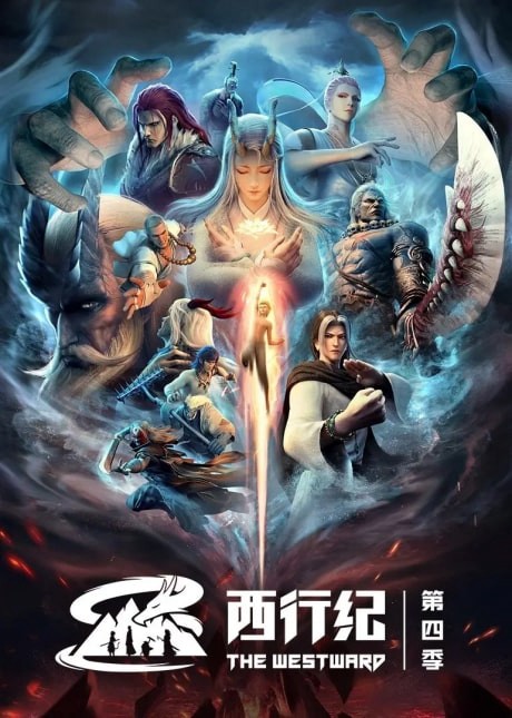 Phim Tây Hành Kỷ (Phần 4) - The Westward IV (2022)