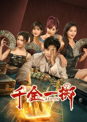 Phim Thiên Kim Nhất Trịch - ALL IN (2025)