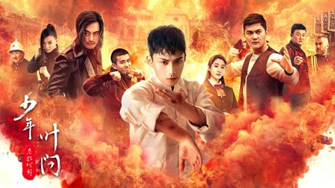 Xem Phim Thiếu Niên Diệp Vấn - Thời Khắc Nguy Hiểm