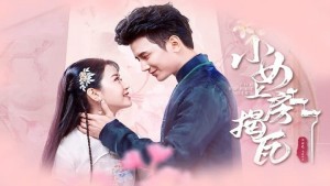 Xem Phim Thiếu Nữ Tinh Nghịch