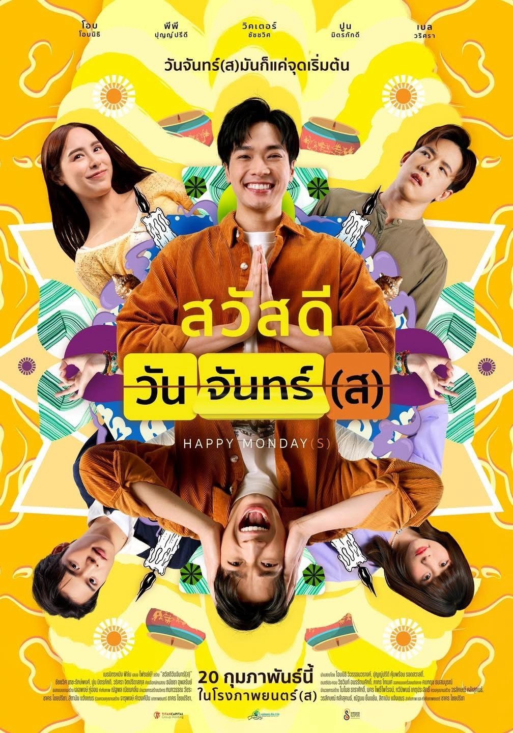 Phim Thứ Hai Vui Vẻ - Happy Monday(s) (2025)