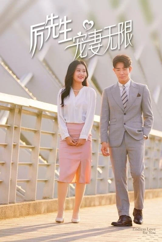 Phim Tổng Tài Lệ Cưng Vợ Vô Đối - Unlimited Love (2024)