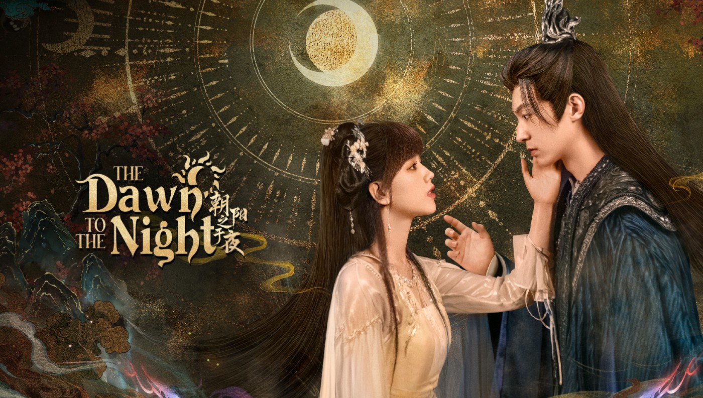 Phim Triêu Dương Chi Vu Dạ - The Dawn to the Night (2025)