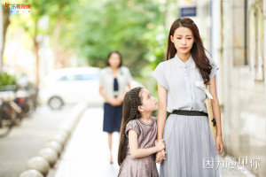 Xem Phim Vì Em Đã Đến