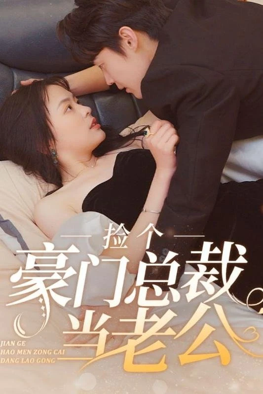 Phim Vô Tình Nhặt Được Tổng Tài Siêu Giàu Làm Chồng - My Tycoon Husband (2024)