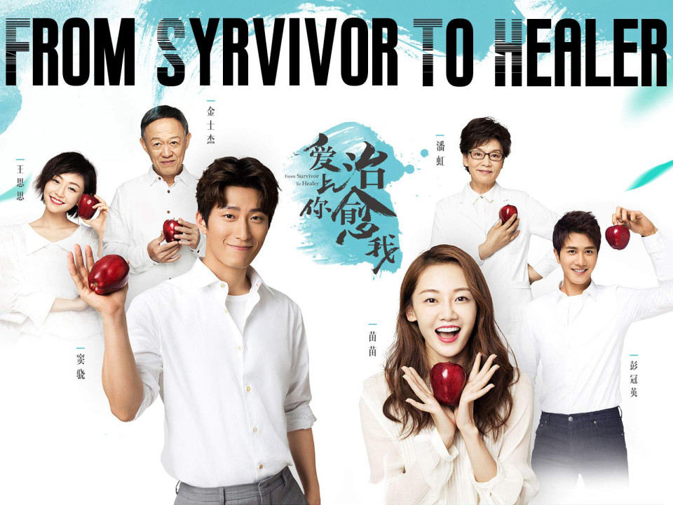 Xem Phim Yêu Em Người Chữa Lành Vết Thương Cho Anh