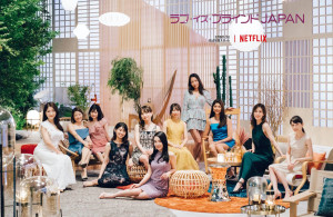 Phim Yêu là mù quáng: Nhật Bản - Love is Blind: Japan (2022) Phim Yêu là mù quáng: Nhật Bản - Love is Blind: Japan (2022)